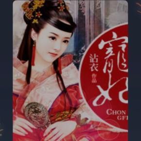 《龍生》小說刪減了多少內容？ 《龍生》小說刪減了多少內容？ 龍魚百科
