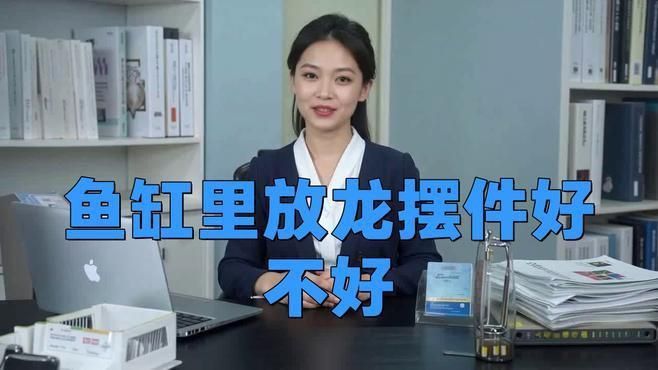 龍魚擺件最忌諱什么 龍魚擺件最忌諱什么 龍魚百科 第7張
