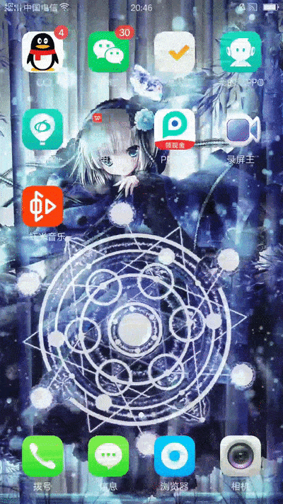 動態壁紙下載后如何設置? 龍魚百科 第3張 動態壁紙下載后如何設置? 動態壁紙下載后如何設置? 龍魚百科 第3張