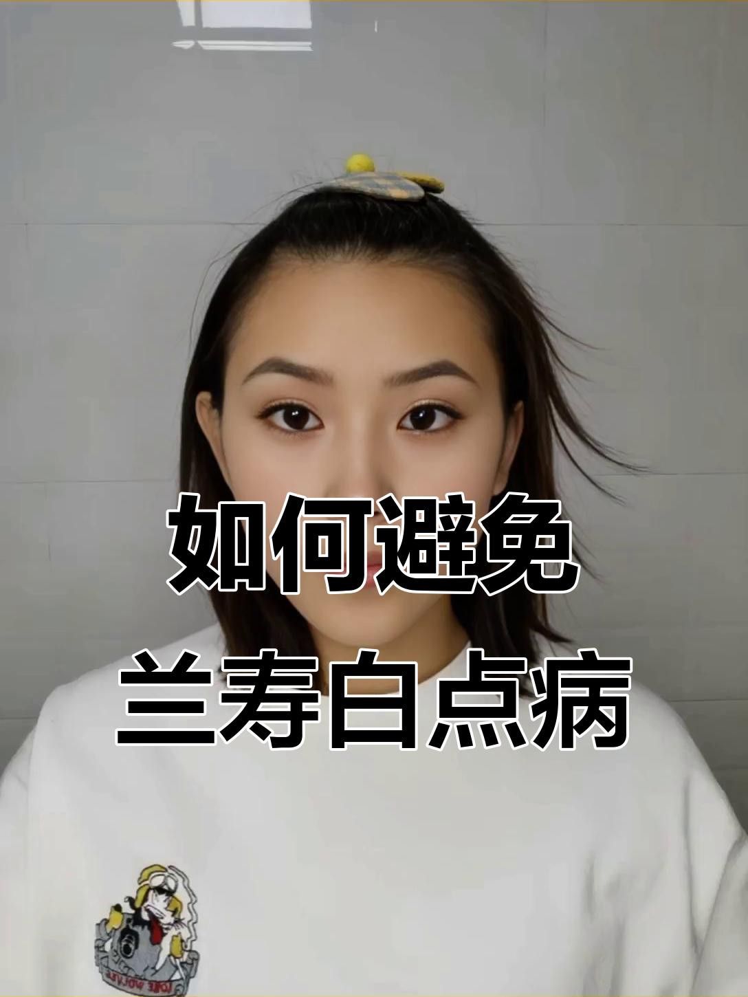 如何預(yù)防古典金龍的白點(diǎn)病？ 如何預(yù)防古典金龍的白點(diǎn)病？ 龍魚(yú)百科 第5張