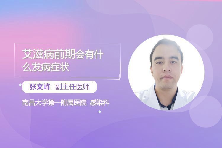 龍魚(yú)細(xì)菌是艾滋病的早期癥狀嗎 龍魚(yú)細(xì)菌是艾滋病的早期癥狀嗎 龍魚(yú)百科 第3張