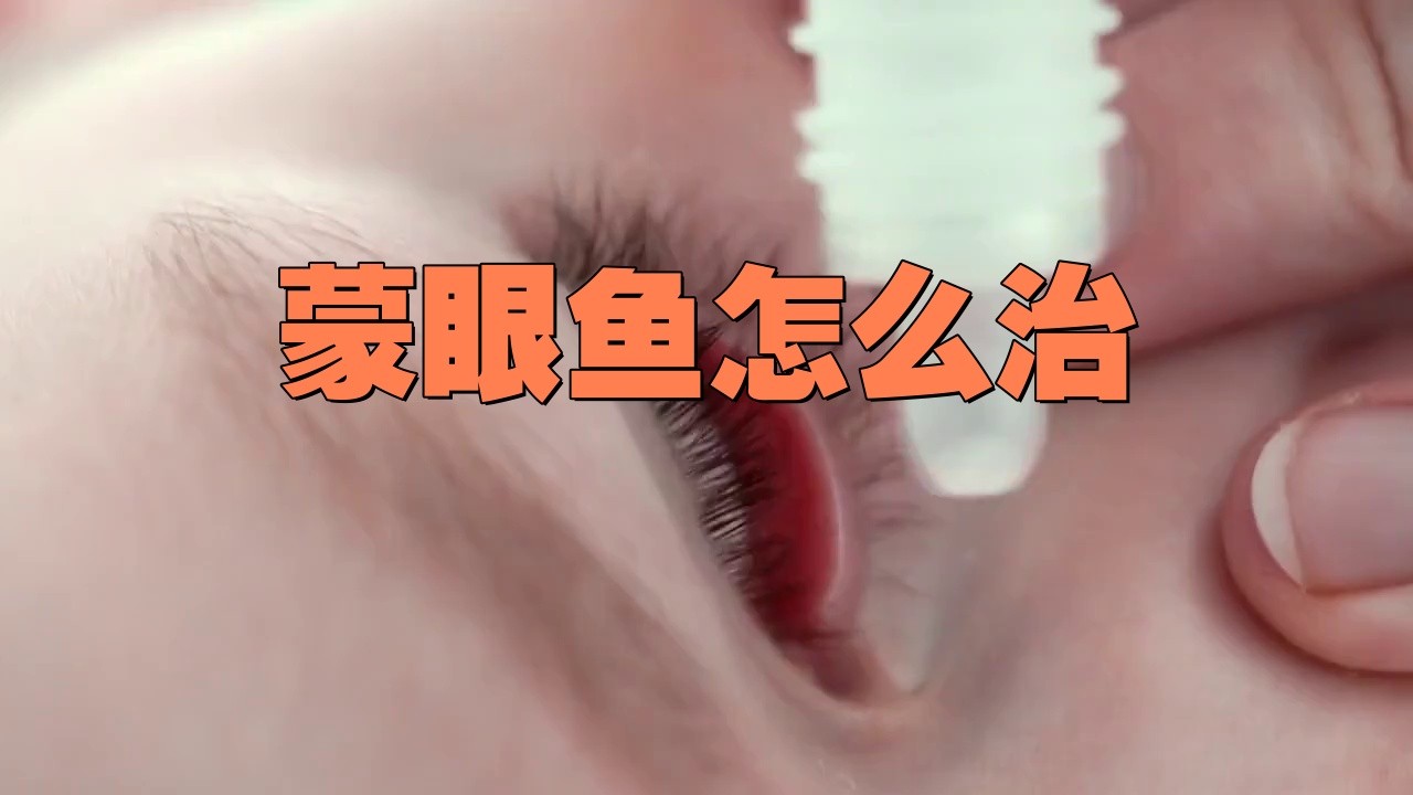 紅龍魚蒙眼期間如何保持水質(zhì)穩(wěn)定？ 紅龍魚蒙眼期間如何保持水質(zhì)穩(wěn)定？ 龍魚百科 第4張