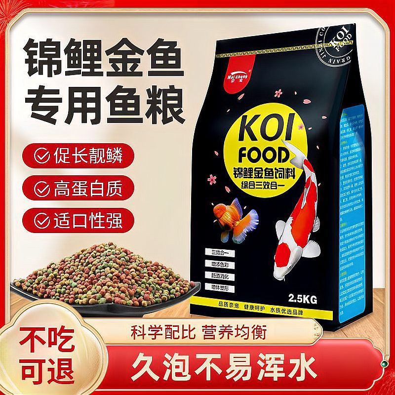 有哪些品牌飼料適合龍魚爬背？ 有哪些品牌飼料適合龍魚爬背？ 龍魚百科 第14張