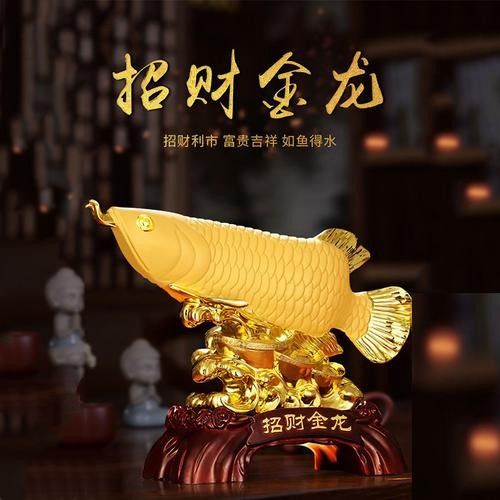 龍魚圖片 頭像高清圖