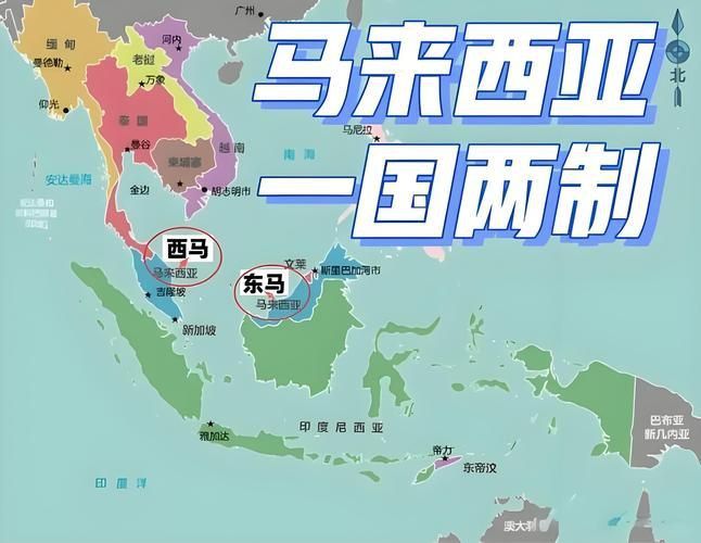 馬來(lái)西亞地理位置詳細(xì)圖 馬來(lái)西亞地理位置詳細(xì)圖 龍魚百科 第8張