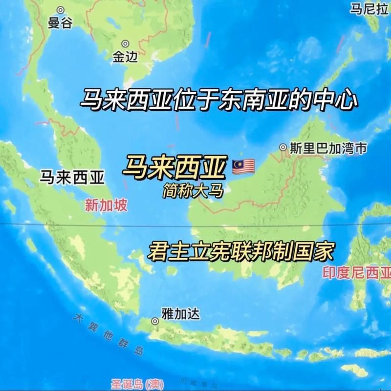 馬來(lái)西亞地理位置詳細(xì)圖 馬來(lái)西亞地理位置詳細(xì)圖 龍魚百科 第9張