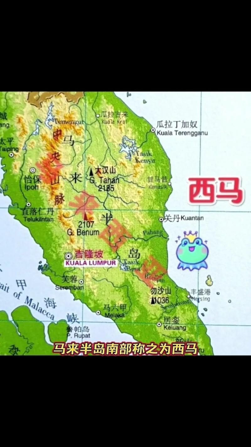 馬來(lái)西亞地理位置詳細(xì)圖 馬來(lái)西亞地理位置詳細(xì)圖 龍魚百科 第12張