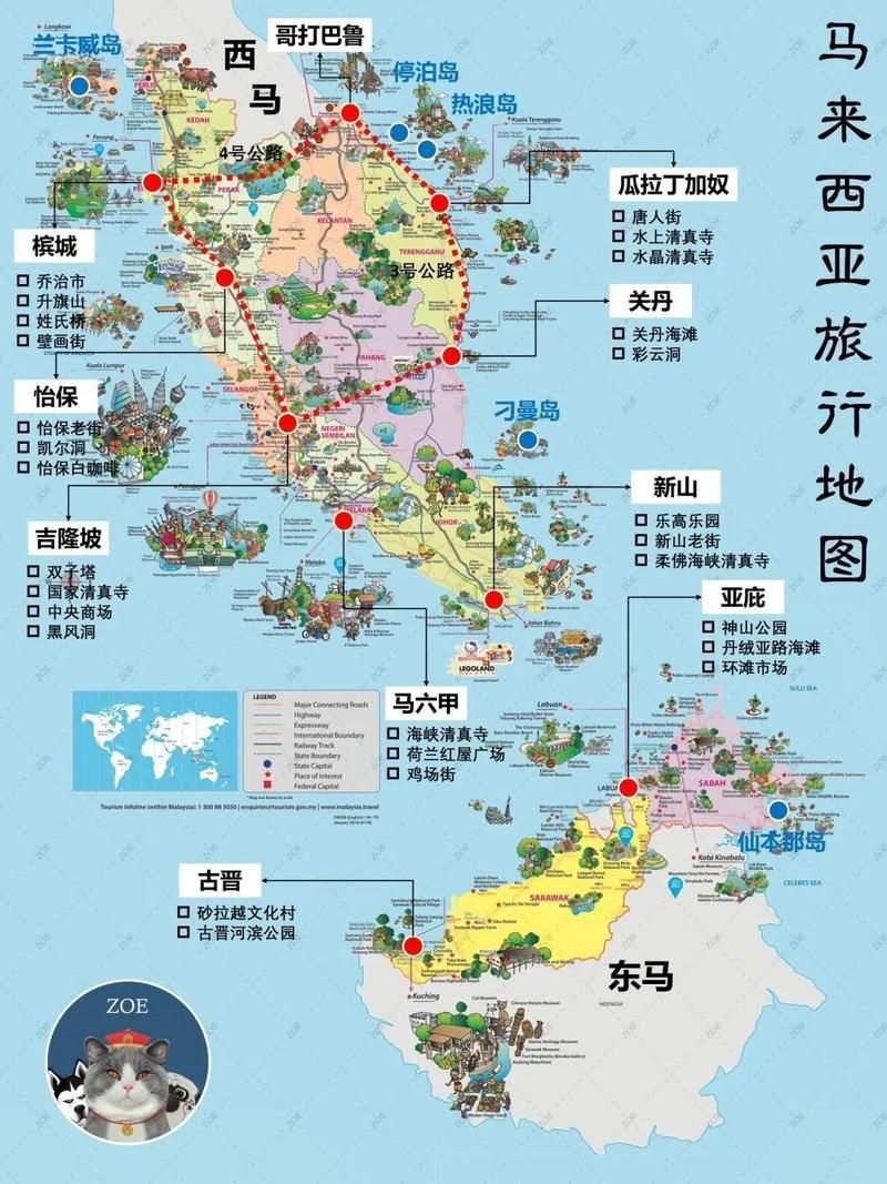 馬來(lái)西亞地理位置詳細(xì)圖 馬來(lái)西亞地理位置詳細(xì)圖 龍魚百科 第21張