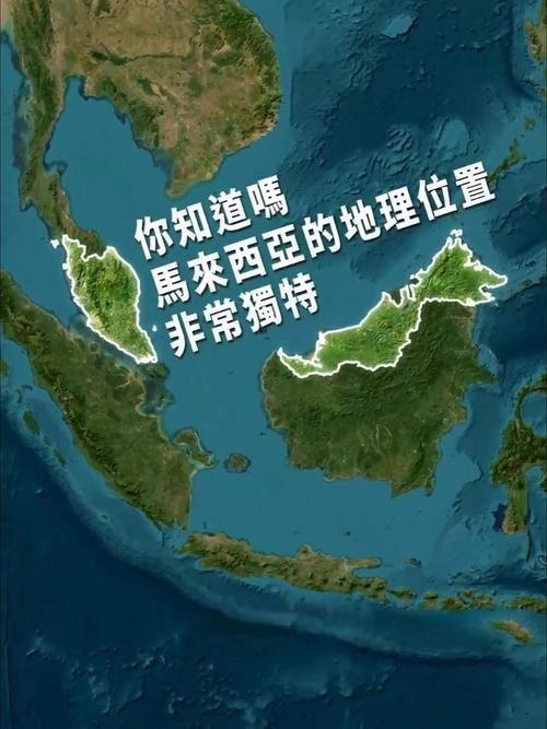 馬來(lái)西亞地理位置詳細(xì)圖 馬來(lái)西亞地理位置詳細(xì)圖 龍魚百科 第24張