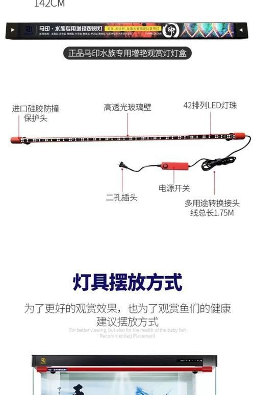 馬印水族增艷燈最新款價格表和圖片