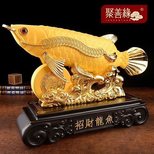 推薦幾款高質量的招財龍魚擺件