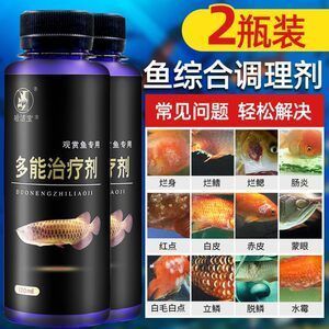 金龍魚可以治療虎魚凸眼嗎【金龍魚與虎魚凸眼治療沒有直接關系，金龍魚可以治療虎魚凸眼嗎】 金龍魚可以治療虎魚凸眼嗎【金龍魚與虎魚凸眼治療沒有直接關系，金龍魚可以治療虎魚凸眼嗎】 龍魚百科 第3張