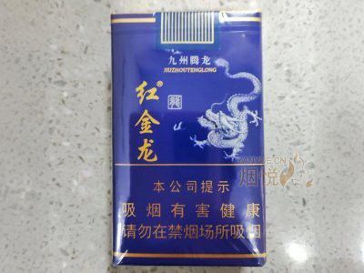 紅金龍電子煙有哪些型號？