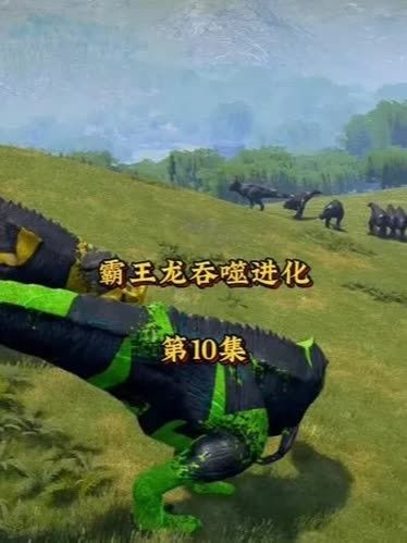 《恐龍島憨胖》系列在哪里可以看？