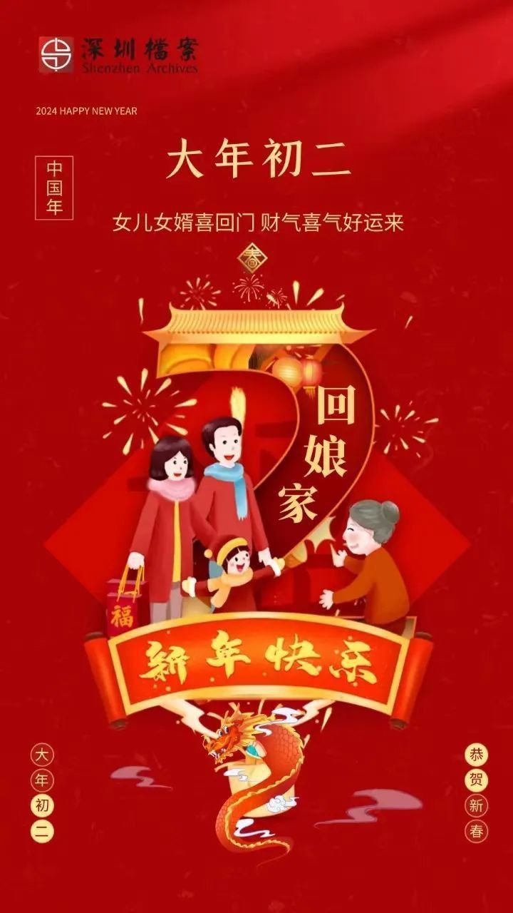 蛇,蟒,蚺,蛟,龍
