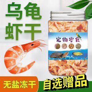銀龍魚喂南極磷蝦干好嗎（南極磷蝦干可以喂食南極磷蝦干但需要注意適量） 銀龍魚喂南極磷蝦干好嗎（南極磷蝦干可以喂食南極磷蝦干但需要注意適量） 龍魚百科 第3張
