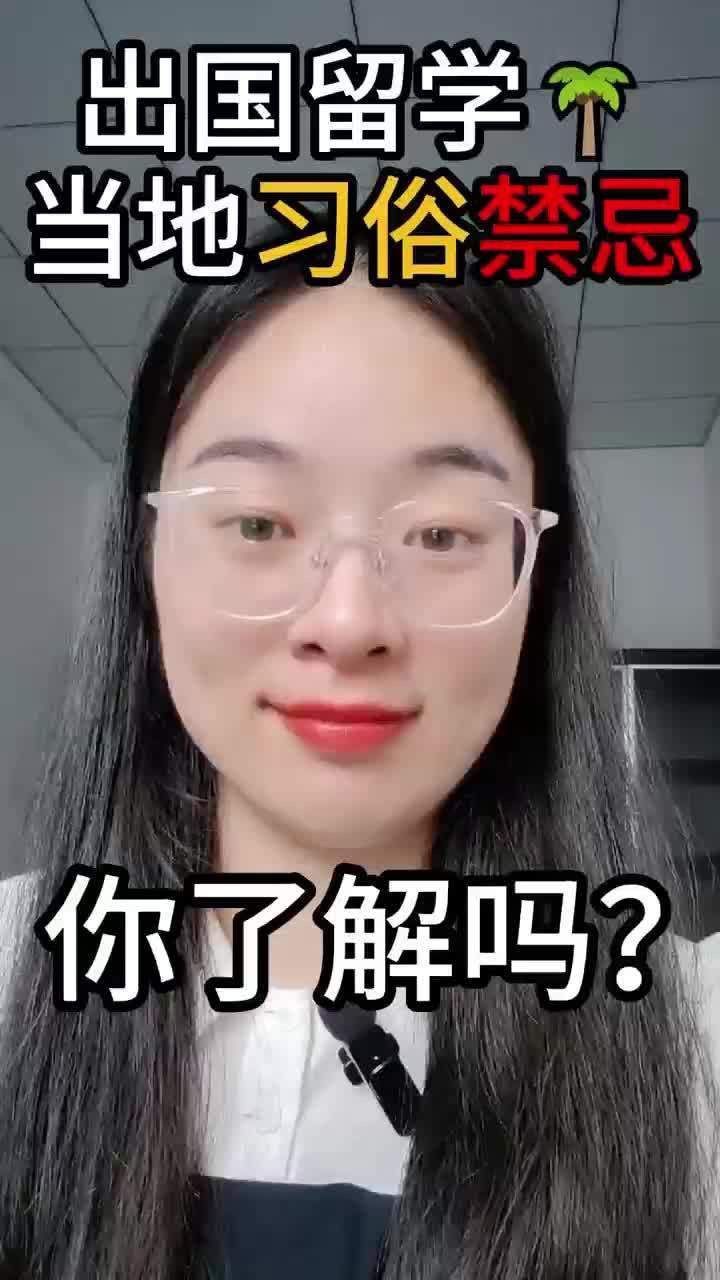 馬來西亞十忌