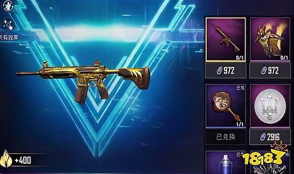 五爪金龍M416的皮膚碎片如何獲取？ 五爪金龍M416的皮膚碎片如何獲取？ 龍魚百科 第7張