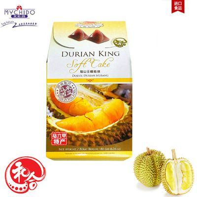 馬來西亞貓山王榴蓮批發：如何購買馬來西亞貓山王榴蓮