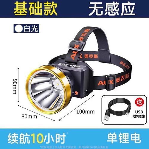 推薦幾款性價(jià)比高的金龍魚光照設(shè)備