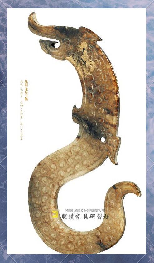 金龍紋飾有哪些不同風格