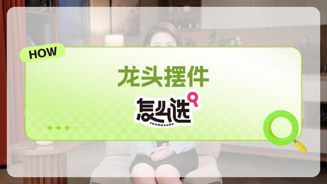 不同材質的龍擺件有何區別？