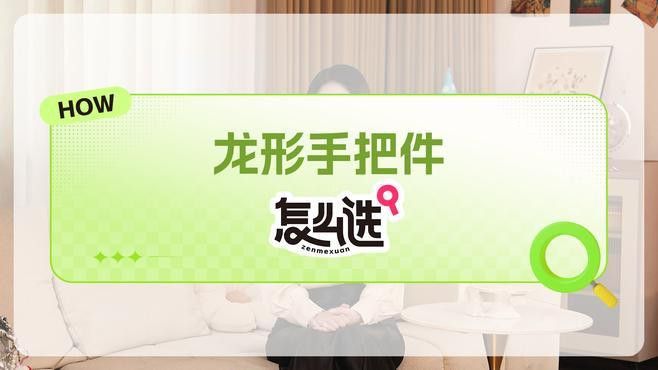 不同材質的龍擺件有何區別？