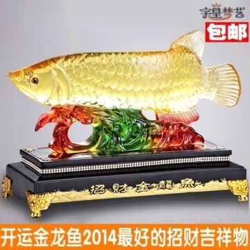 金龍魚吉祥物：擺放金龍魚吉祥物時需要注意以下幾點才能充分發揮其風水功效 金龍魚吉祥物：擺放金龍魚吉祥物時需要注意以下幾點才能充分發揮其風水功效 龍魚百科 第3張