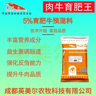雷龍魚飼料配方：雷龍魚飼料自制技巧
