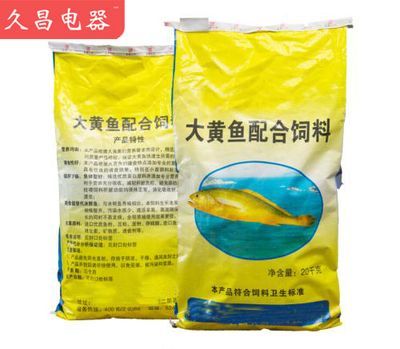 雷龍魚飼料配方：雷龍魚飼料自制技巧