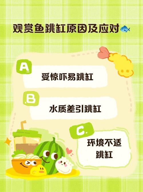 龍魚(yú)跳缸還能活嗎圖片大全 龍魚(yú)跳缸還能活嗎圖片大全 龍魚(yú)百科 第5張