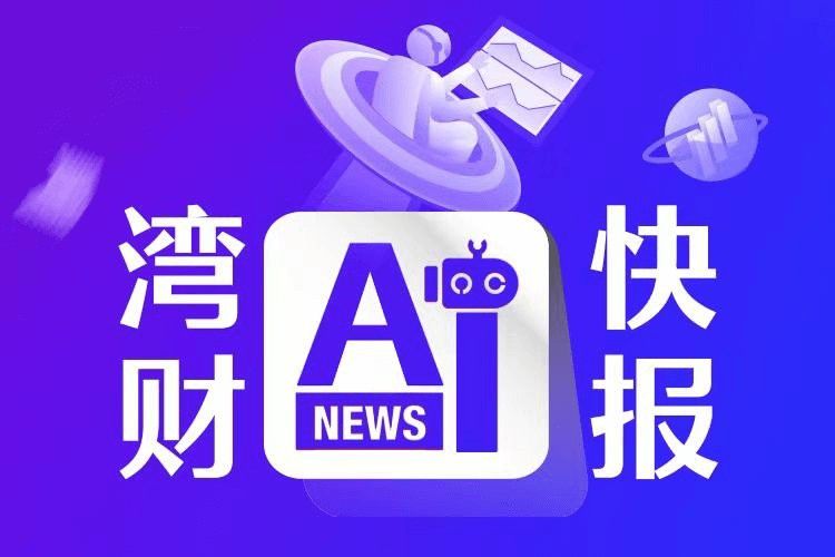 金龍魚的公司名字是什么