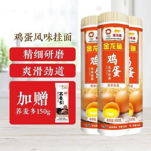 金龍魚和金沙河掛面哪個好