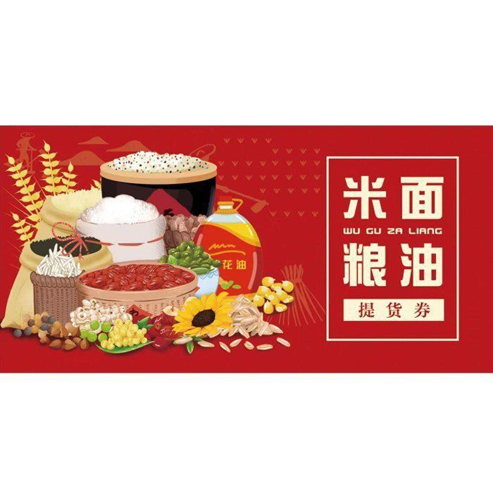 金龍魚禮品卡兌換流程詳解詳解及注意事項(xiàng)