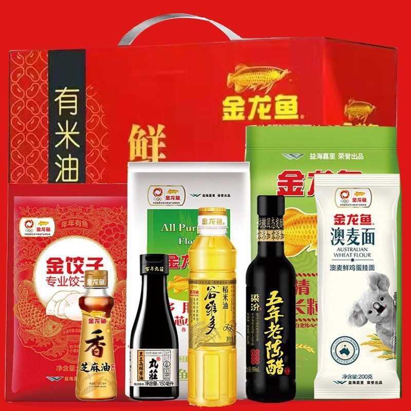 金龍魚禮品卡兌換流程詳解詳解及注意事項(xiàng)