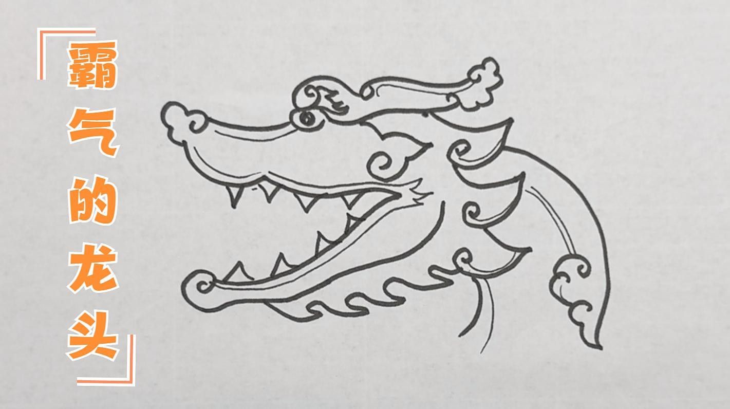 龍頭插畫欣賞 龍頭插畫欣賞 龍魚百科 第33張