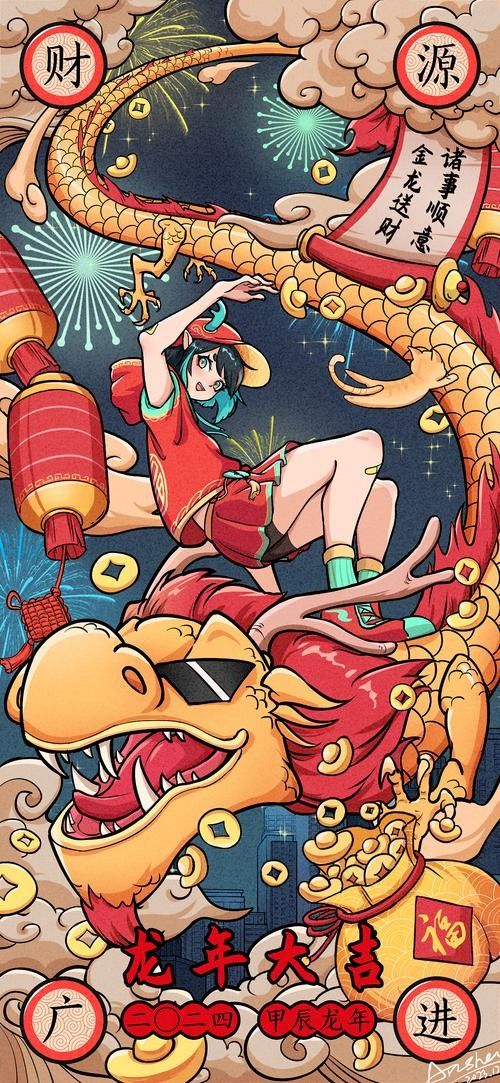 龍頭插畫欣賞 龍頭插畫欣賞 龍魚百科 第35張