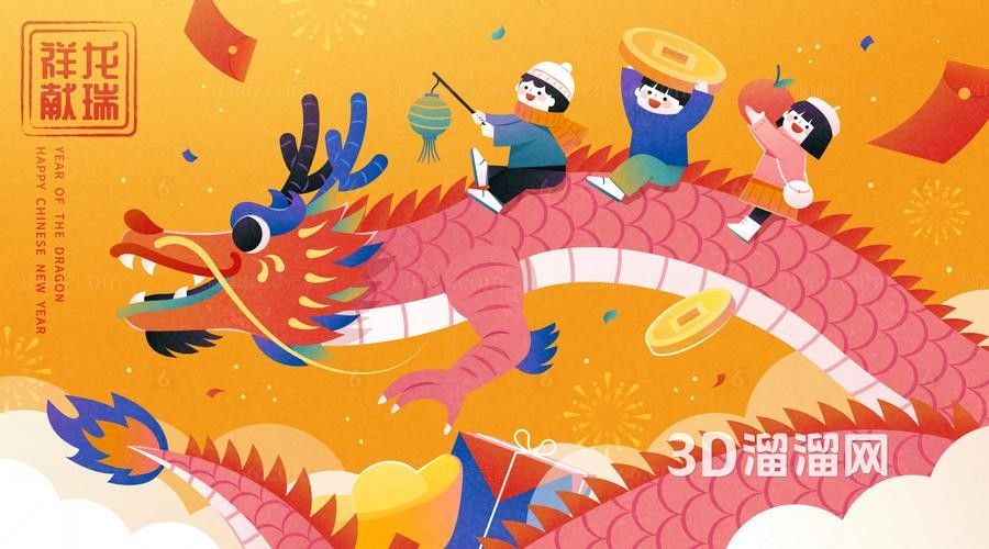 龍頭插畫欣賞 龍頭插畫欣賞 龍魚百科 第37張