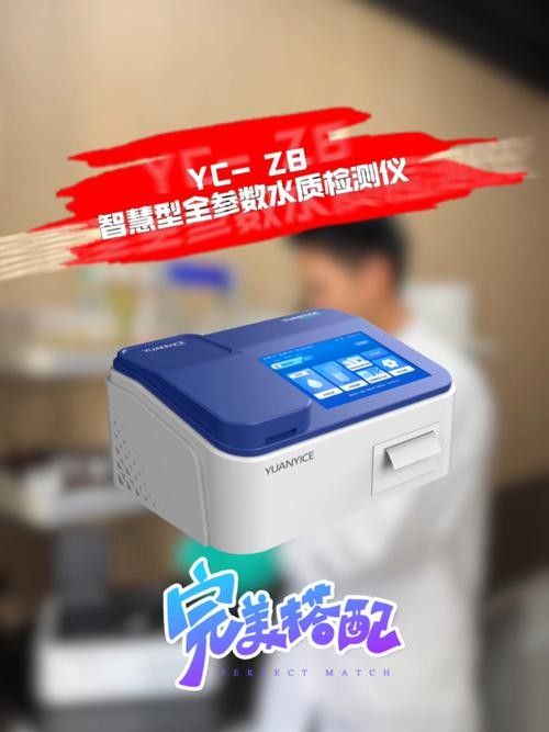 金龍魚酸堿度