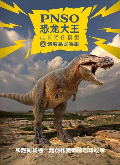 恐龍王公母的圖片對比