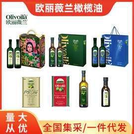 金龍魚歐麗薇蘭