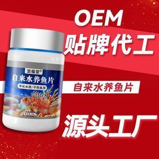 中國水魚缸十大代工廠