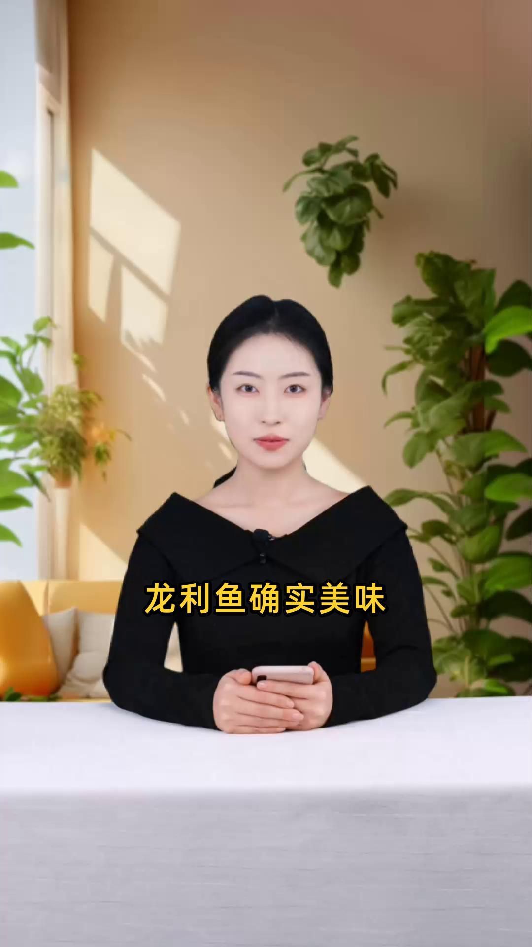 龍利魚為何不建議吃
