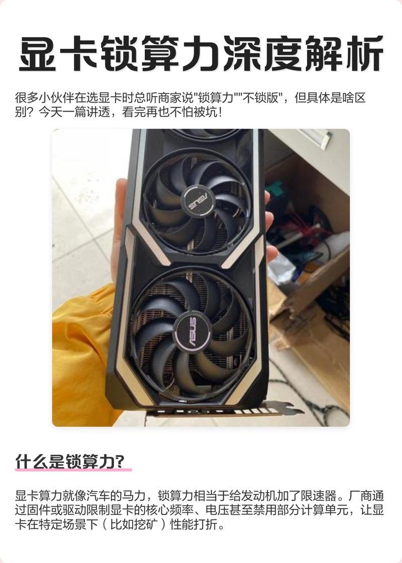 帝龍火神紅龍OC和LHR版本有何區別？