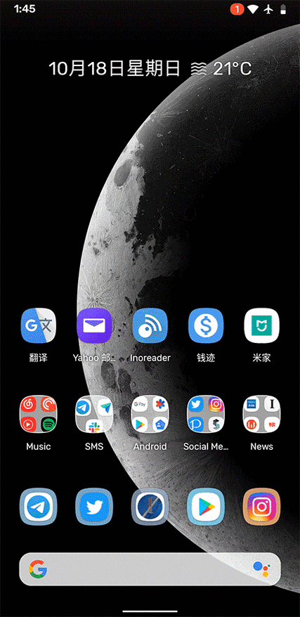 如何設(shè)置二龍動(dòng)態(tài)壁紙？ 如何設(shè)置二龍動(dòng)態(tài)壁紙？ 龍魚百科 第4張