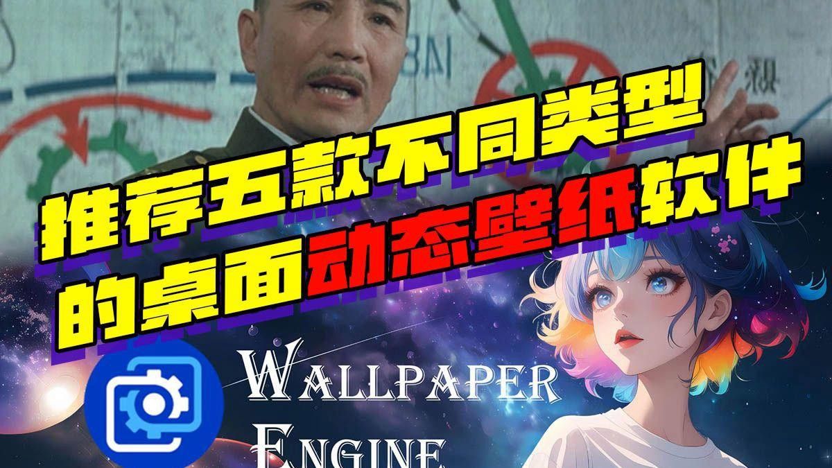 如何設(shè)置二龍動(dòng)態(tài)壁紙？ 如何設(shè)置二龍動(dòng)態(tài)壁紙？ 龍魚百科 第8張