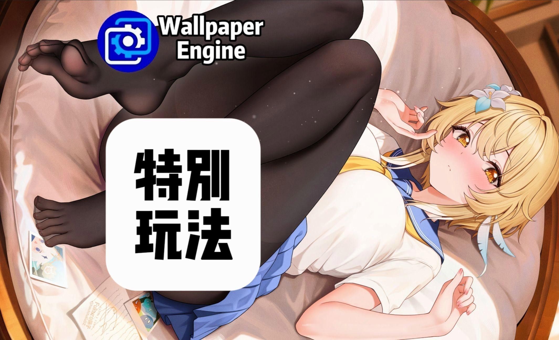 如何設(shè)置二龍動(dòng)態(tài)壁紙？ 如何設(shè)置二龍動(dòng)態(tài)壁紙？ 龍魚百科 第9張