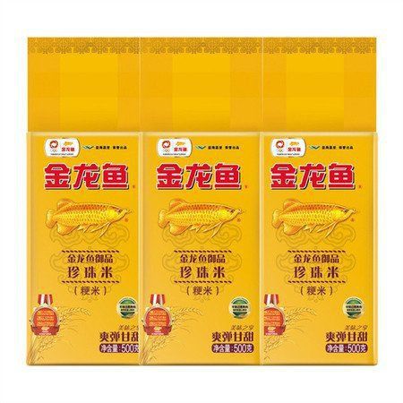 金龍魚珍珠米5kg價(jià)格