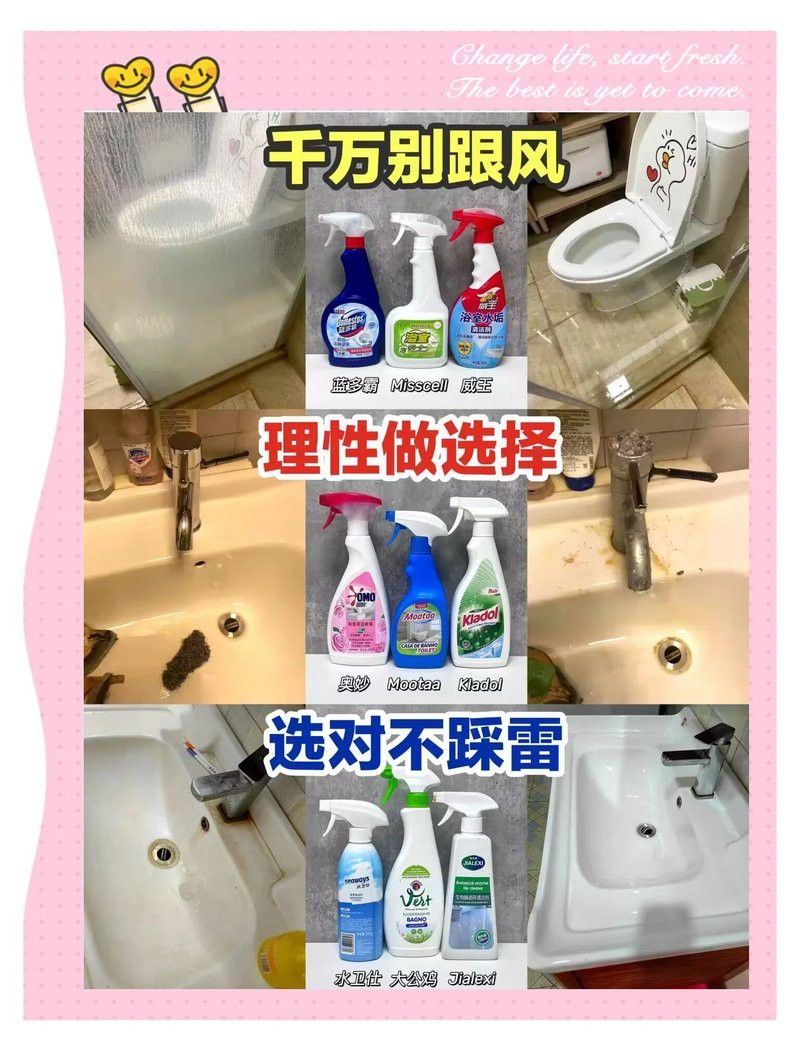 有哪些清潔劑適合魚化龍擺件？ 有哪些清潔劑適合魚化龍擺件？ 龍魚百科 第10張