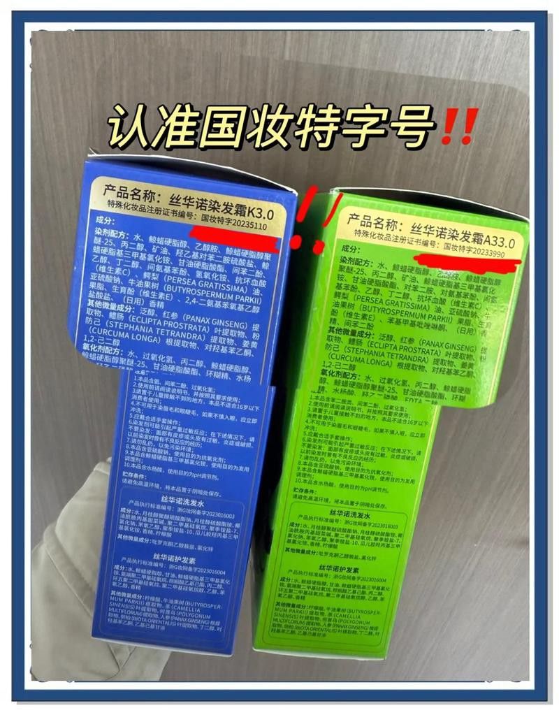 如何辨別真假龍魚染色劑？